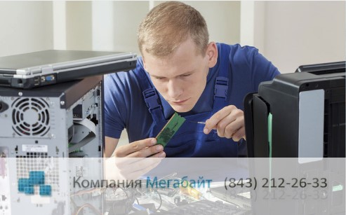 Компьютерный мастер