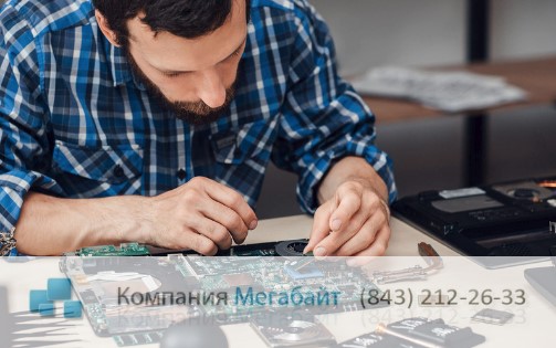 Компьютерный мастер