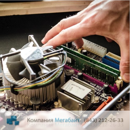 Обслуживание пк что входит?